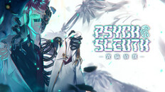 一般 / 劇情 | 《異病偵探》首支預告影片