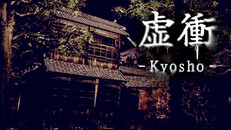 General / Cinematic | 早期アクセストレーラー