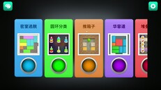 玩法展示 | zh-CN