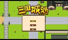 Teaser | Three Kingdoms Cities Teaser Trailer