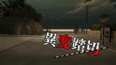 ティーザー | teaser_japan