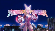 General / Cinematic | demo上线PV