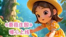 Teaser | 宣传2