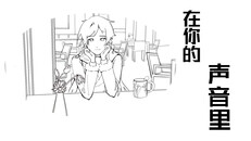 Teaser | 先导pv