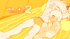Gameplay | Akuro & Bahaku 2