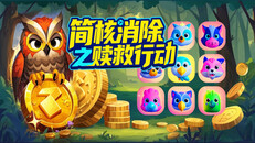 Gameplay | 赎救行动中文宣传片