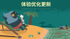 玩法展示 | 便利性更新预告片