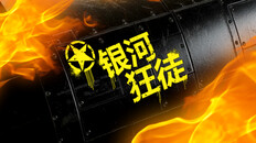 先行预告 | trailerch