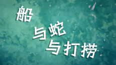 Gameplay | 玩法展示