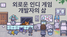 티저 | 予告編_koreana
