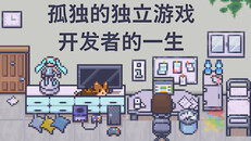 先行预告 | 予告編_schinese