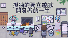 預告片 | 予告編_tchinese