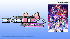 General / Cinematic | EXELICA ENHANCED_PV_ENG