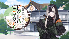 一般／シネマティック | Trailer 日本語
