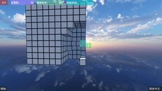 Gameplay | In game,chain 0