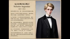 Interview / Dev Diary | 美国内战南北战争究竟是什么性质？任何倒果为因的都是非蠢即坏｜废奴革命战争的真相，人类追求幸福的权利