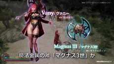 Gameplay | VanySlash_PV