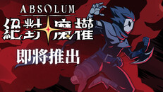 一般 / 劇情 | Cider Trailer - TC