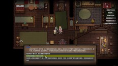 Expérience de jeu | Game promotional video