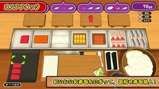 Gameplay | PV_JP