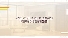 Teaser | 2025 PV