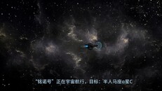 General / Cinematic | 背景故事