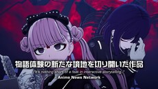 一般／シネマティック | Accolade Trailer_JP