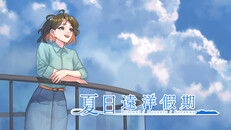 一般 / CG | Trailer CN