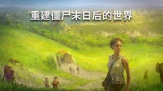 玩法展示 | Launch Trailer - Chinese Simplified