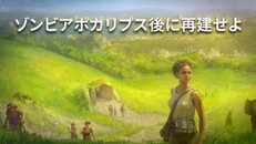 ゲームプレイ | Gameplay Trailer - Japanese