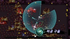 게임플레이 | Version 1.0 Trailer kr