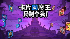 玩法展示 | GamePlayShowCH