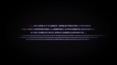 General / Cinematic | 九龙诡录2_PV2
