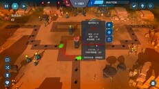 Gameplay | 新手教程