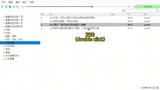 Ukázka ze hry | 首次启动指南