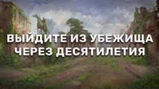Тизер | Supercut Trailer - Russian 