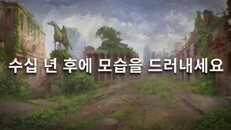 티저 | Supercut Trailer - Korean 