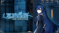 先行预告 | newpv_sc