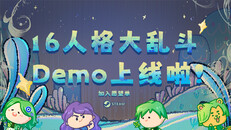 玩法展示 | DemoLiveChinese