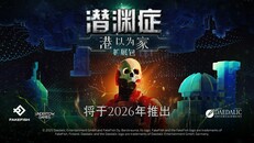 先行预告 | Announcement Teaswer CHs