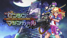Teaser | 【EN】FULLMETALSCHOOLGIRL_Teaser