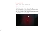 Teaser | <Kobako> Night Detention | 夜の居残り - Official Gameplay Teaser