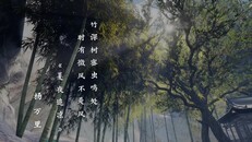 General / Cinematic | PV3