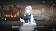 玩法展示 | fallen_heroine_lily_schinese