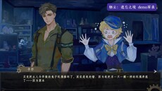 Gameplay | 实机屏录