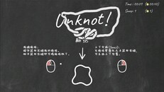 玩法展示 | Unknot_GamePlay_cn