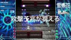 Gameplay | PV
