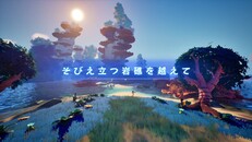 ゲームプレイ | Launch Date Announcement Trailer (JA)