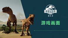 玩法展示 | Jurassic World Evolution 3 Gameplay - sc