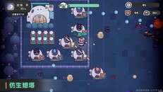 玩法展示 | 概念视频